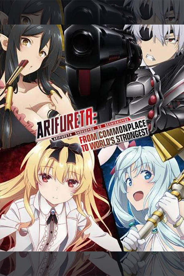 Arifureta poster