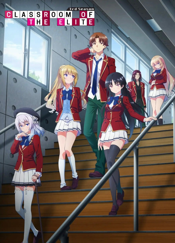 Classroom of the Elite Season 1 Poster
