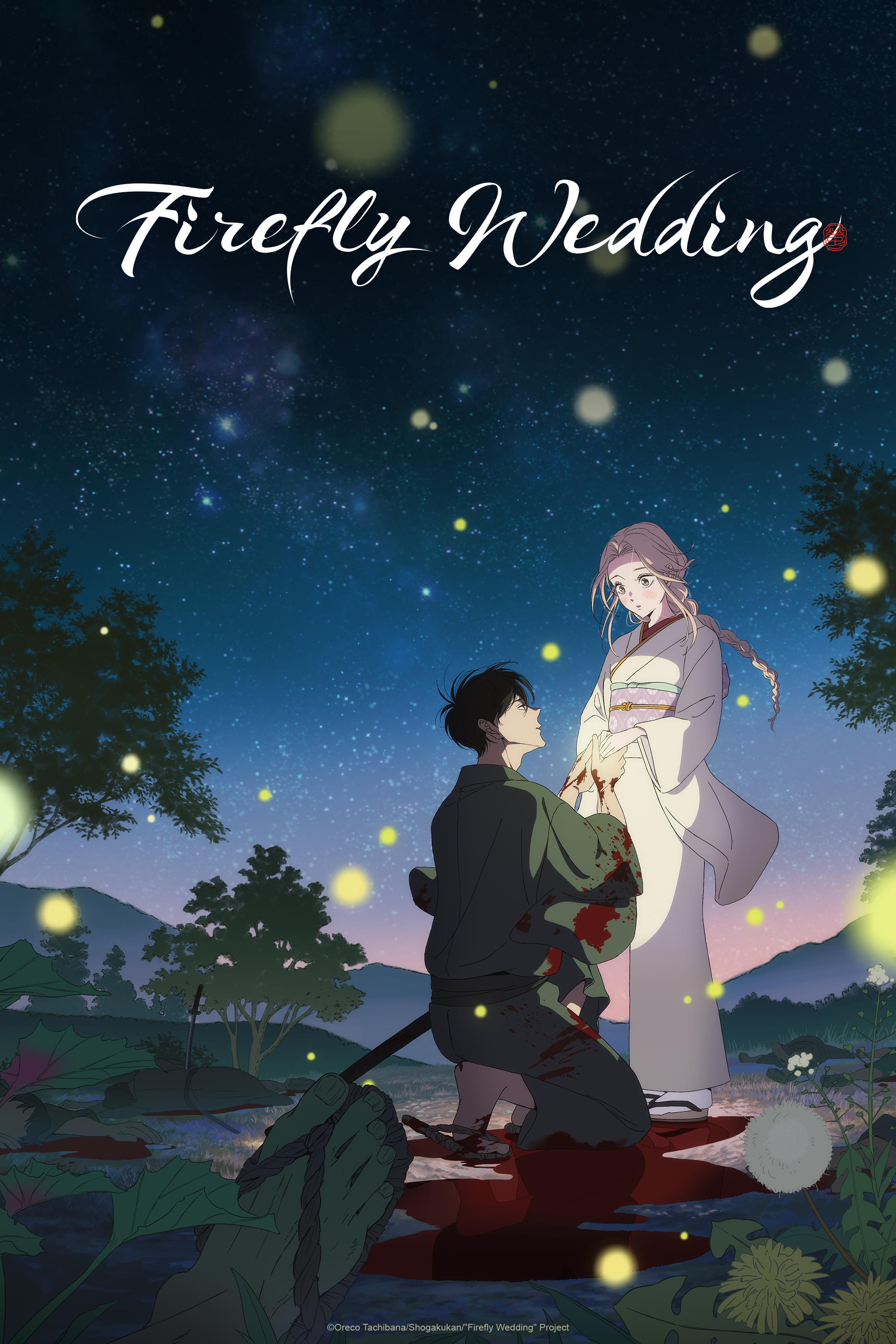 Firefly Wedding Dub