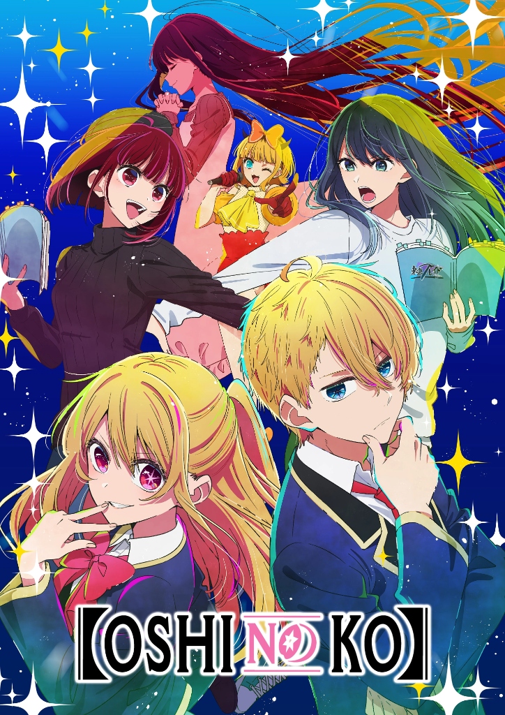 【OSHI NO KO】 Season 2 Tokyo Blade