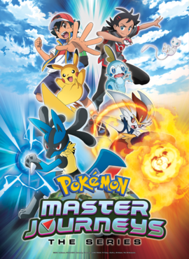 Pokémon Master Journeys Season 2 Poster