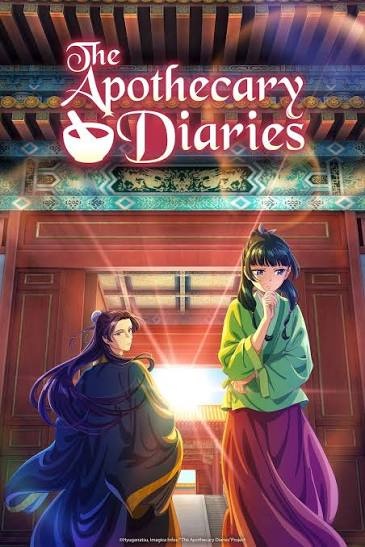 The Apothecary Diaries poster